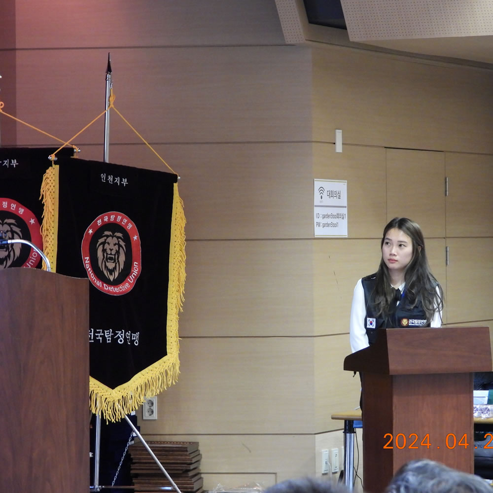 전문 여성 탐정은 전문 기술과 지식을 갖추고 현장에서 적용할 수 있는 다양한 문제 상황에 대응하고 있습니다.