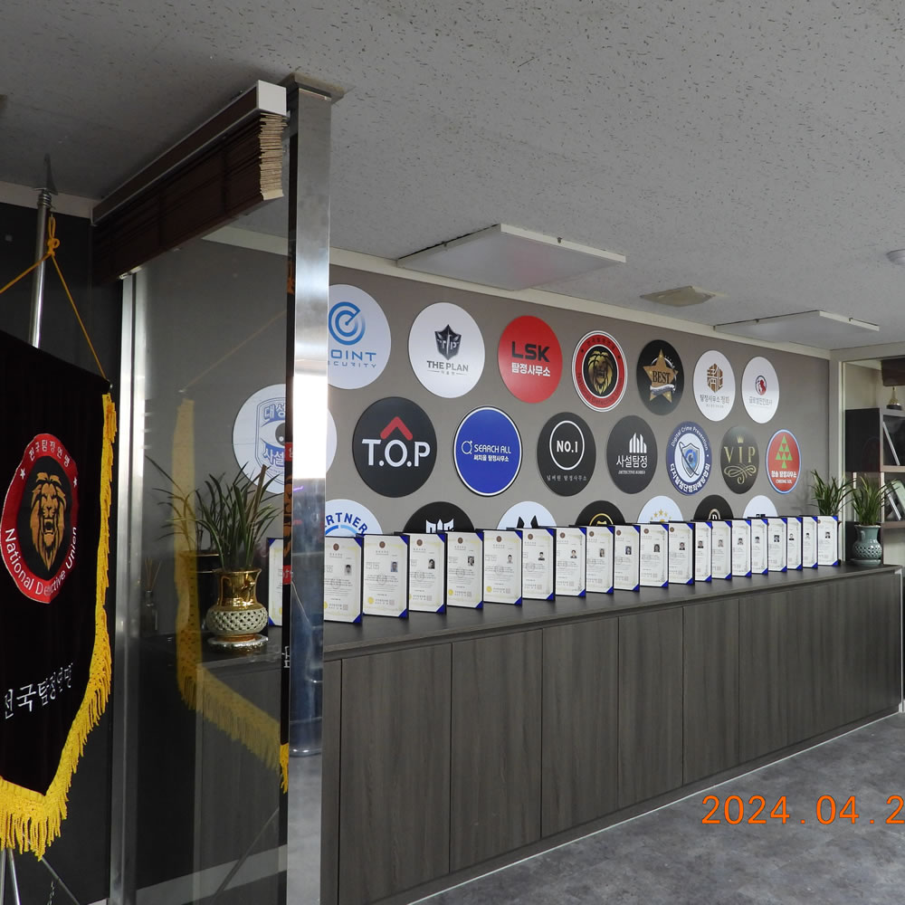 사건 개시부터 종결까지 기업의 보안 유지를 최우선으로 하여 자산을 보호하는 역할을 합니다.